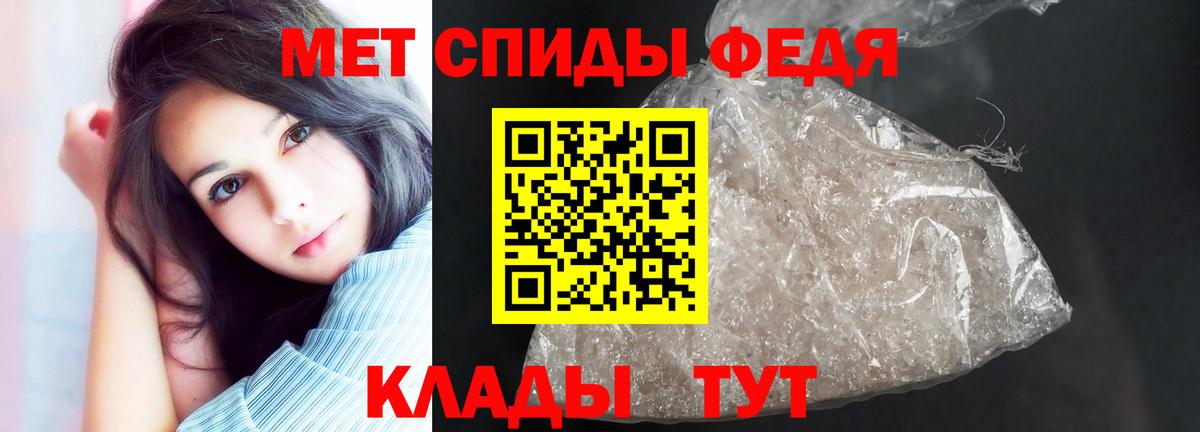 Красногорск  Amphetamine  Вход с VPN  АМФ VHQ 