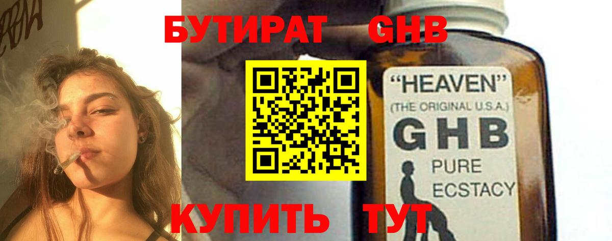 A-PVP Красногорск