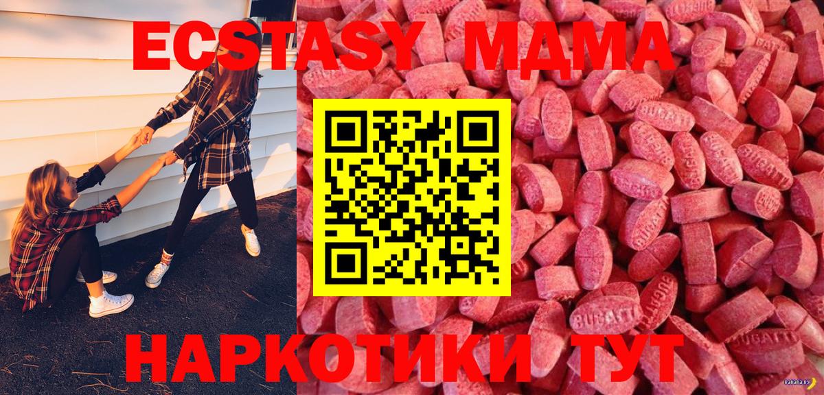 Мефедрон   Бошки Шишки  Красногорск  Вход с VPN  COCAIN 