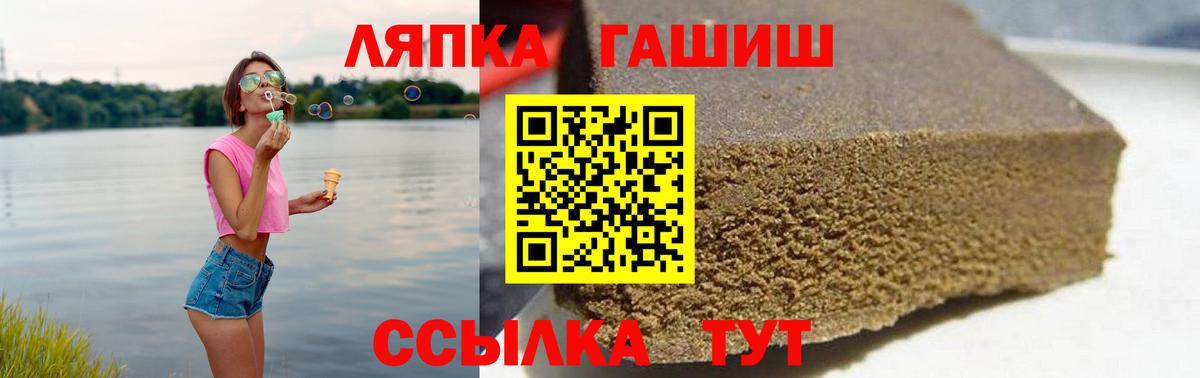 продажа наркотиков  Гашиш  Красногорск  Вход с VPN  ГАШ ice o lator  ГАШ Ice-O-Lator 