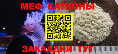 МДМА Камышлов