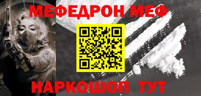 МДМА Камышлов