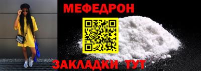 трава Кандалакша