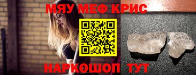 трава Кандалакша