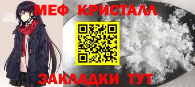 МДМА Камышлов