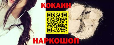 трава Кандалакша