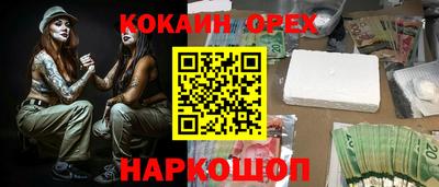 соль курить ск Канаш