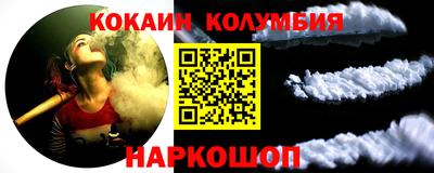 трава Кандалакша