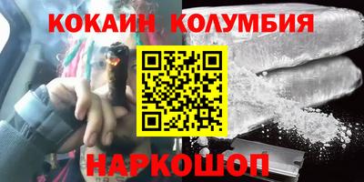 МДМА Камышлов