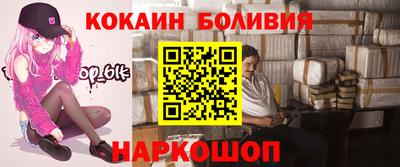 трава Кандалакша