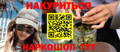 трава Кандалакша