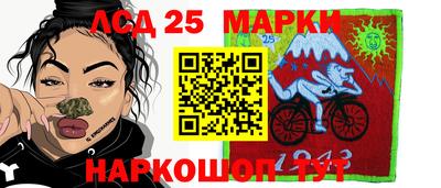 трава Кандалакша