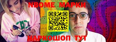 МДМА Камышлов