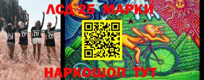 МДМА Камышлов