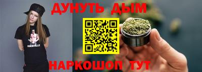 трава Кандалакша