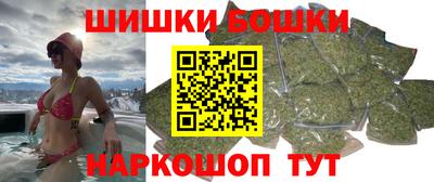 трава Кандалакша