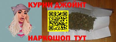 соль курить ск Канаш