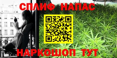 соль курить ск Канаш
