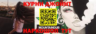 соль курить ск Канаш