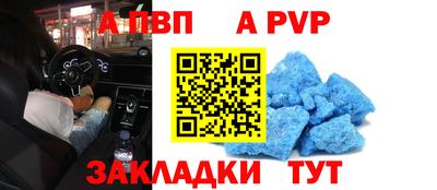 соль курить ск Канаш