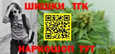 трава Кандалакша
