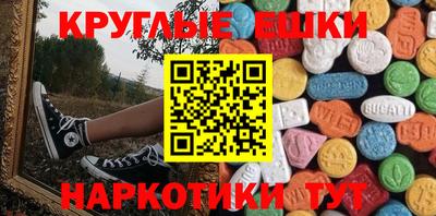 трава Кандалакша