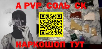 МДМА Камышлов