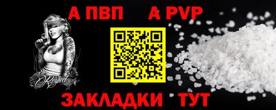 МДМА Камышлов