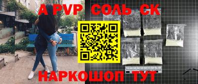 трава Кандалакша