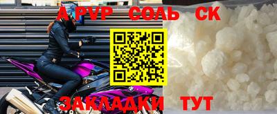 трава Кандалакша