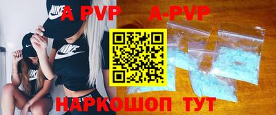 МДМА Камышлов