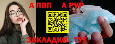 трава Кандалакша