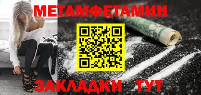 МДМА Камышлов