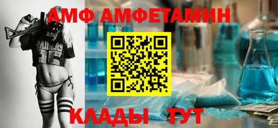 МДМА Камышлов