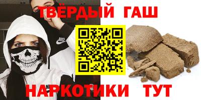МДМА Камышлов