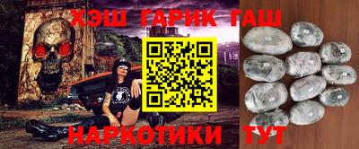 МДМА Камышлов
