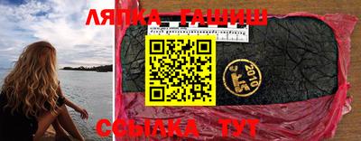 соль курить ск Канаш