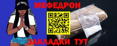 трава Кандалакша