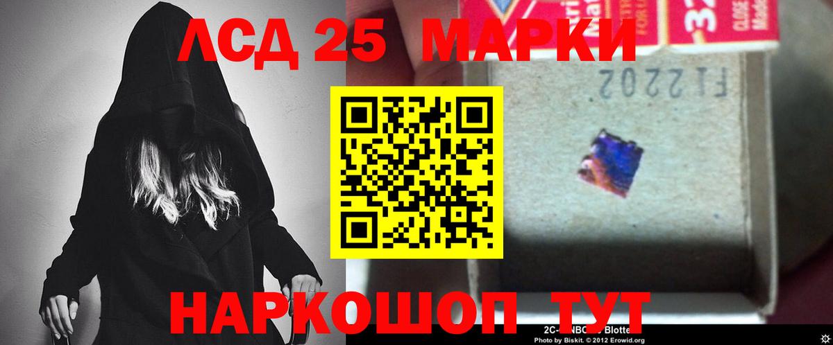 Красногорск  ЛСД экстази кислота  Лсд 25 экстази ecstasy  Вход с VPN 