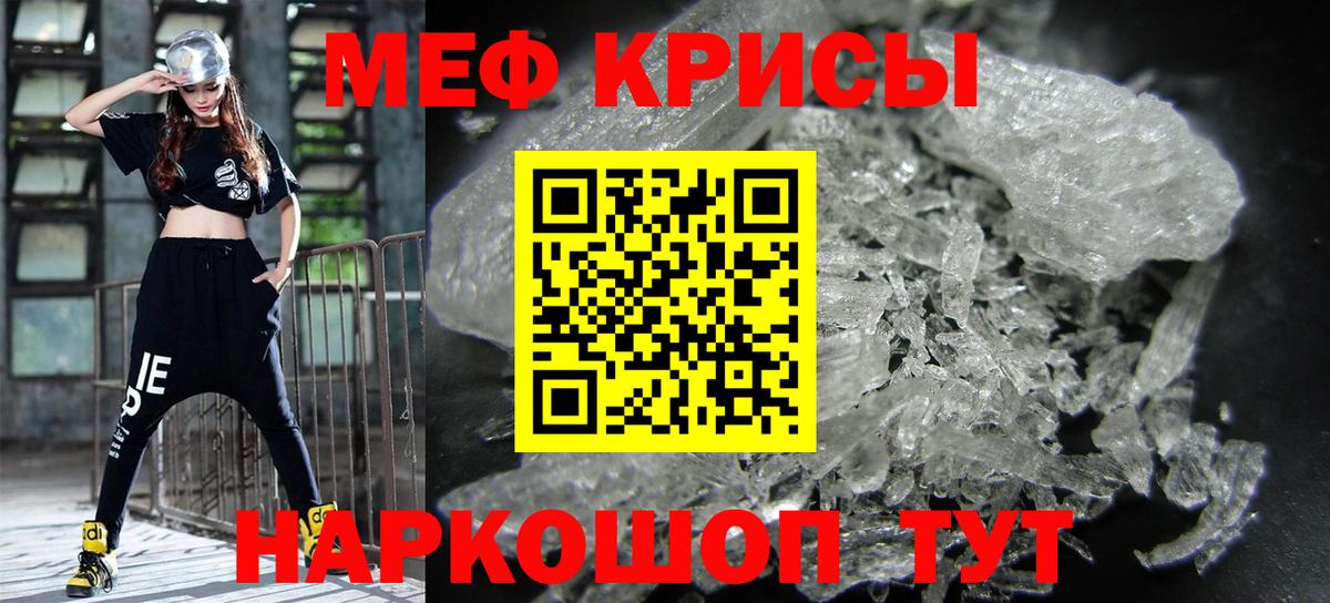 Красногорск  МЯУ-МЯУ 4 MMC  Вход с VPN 