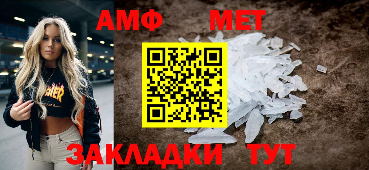 Первитин витя Красногорск