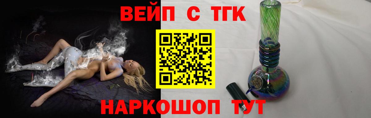 ТГК концентрат Красногорск