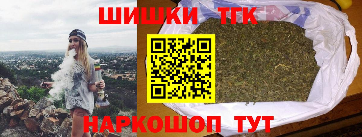 Канабис ГИДРОПОН Красногорск