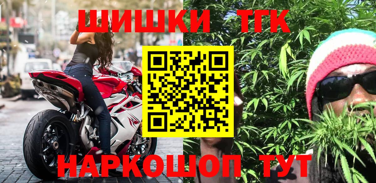 Канабис гибрид  Шишки марихуана Amnesia  Вход с VPN  Красногорск  Марихуана индика 